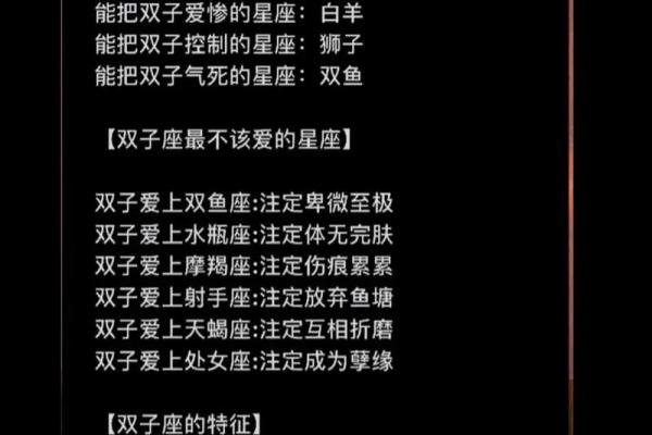 这些星座听不懂别人的弦外之意