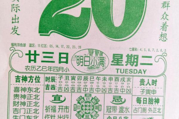 1973年黄历查询,万年历1973年