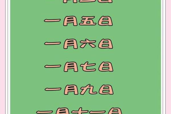 择日搬家吉日吉时应该这么选 只需记住这几点
