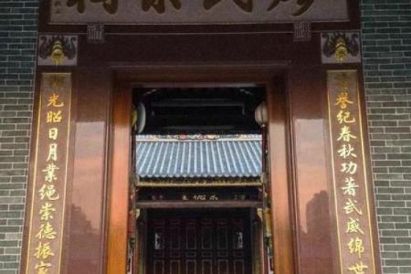 赏氏宗祠对联和郡望堂号-姓名学-华易网姓名