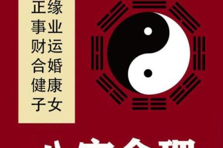 八字妨夫的女命特征