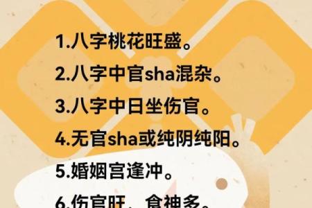 男女怎么合八字算姻缘 男女婚姻怎么合八字？