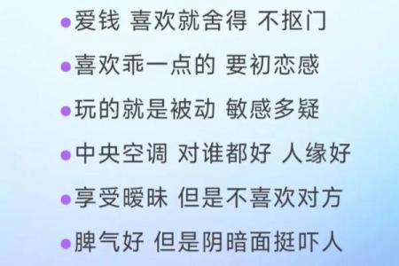 金牛女配对排行_金牛女喜欢一个人的表现