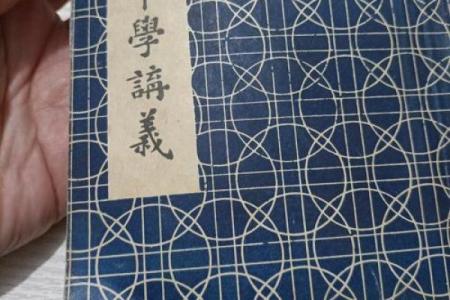 韦千里算命