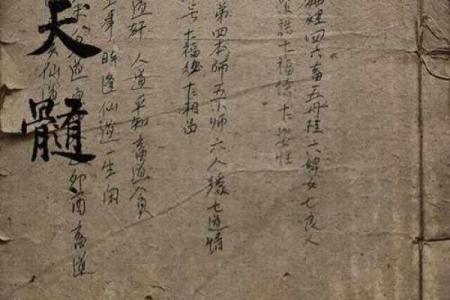 讲古代算命的书籍