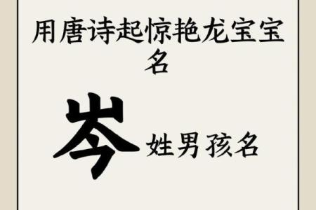 岑姓姓氏的家谱记载和宗祠对联-姓名学-华易网姓名