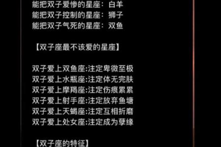 这些星座听不懂别人的弦外之意