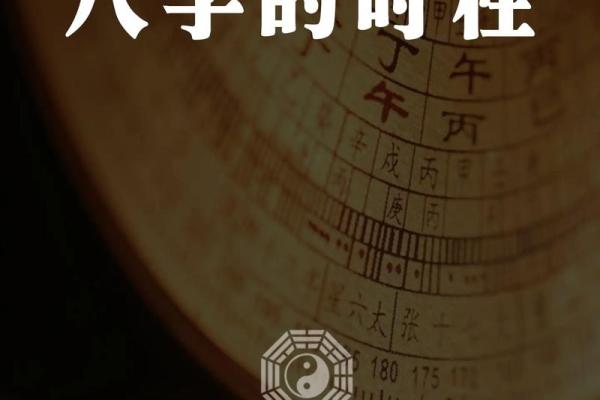 八字时柱口诀 八字命盘如何使用时柱口诀