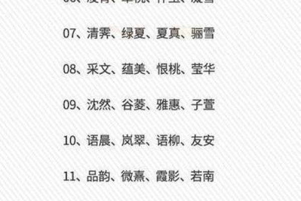 生辰八字五行缺水怎么办