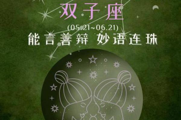 双子座最稀罕的星座 双子座开始反感你了