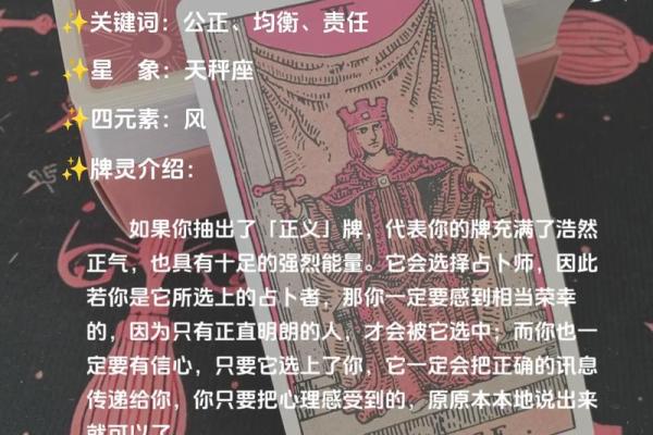 【塔罗测试】未来的三月，你的事业状态是苦还是甜？