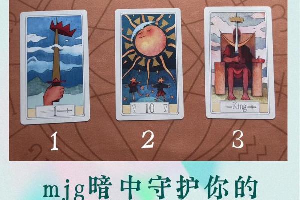 【塔罗测试】未来的三月，你的事业状态是苦还是甜？