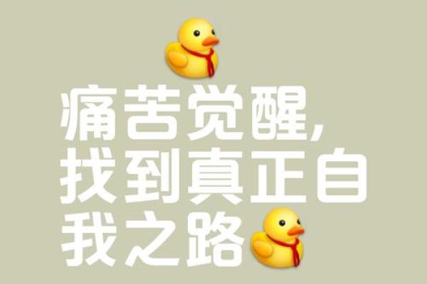 0基础也能看懂自己的八字啦！#哲理人生