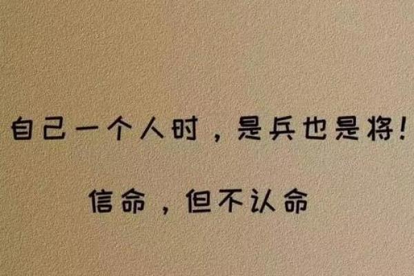 0基础也能看懂自己的八字啦！#哲理人生