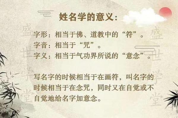 姓子车的名人-姓名学-华易算命网姓名