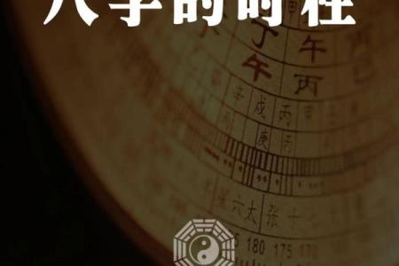 八字时柱口诀 八字命盘如何使用时柱口诀