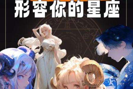 送给12星座晚上睡不着的一句话
