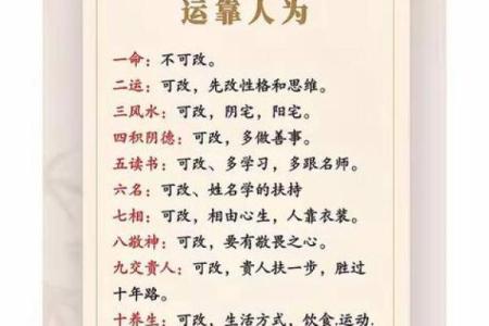 香港八字算命,最准的免费八字算命