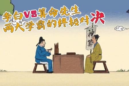 世界上有没有算命大学