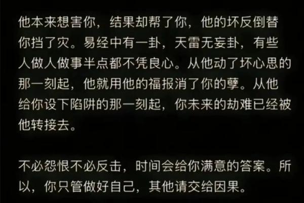 算命要问哪些问题