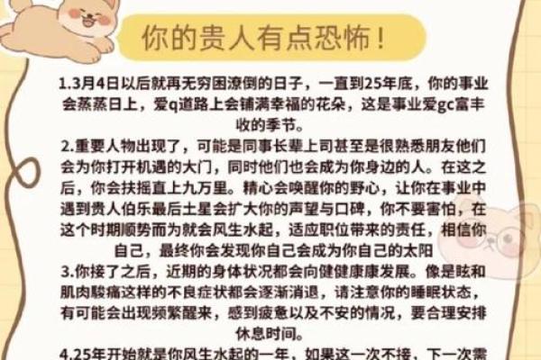 属狗男今年结婚吉日 属狗男今年结婚吉日有哪些？