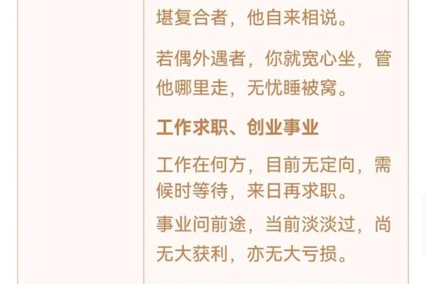 观音灵签86考大学