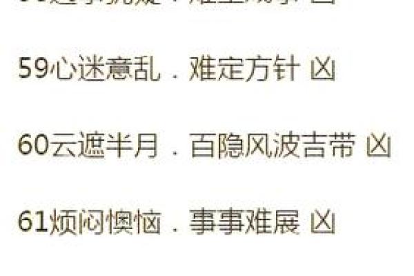 车牌吉凶吉测分打分测试