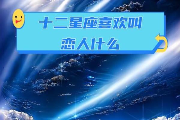 对宫星座合适做恋人吗