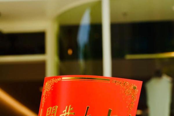 免费测算开业吉日 免费测算吉日开业