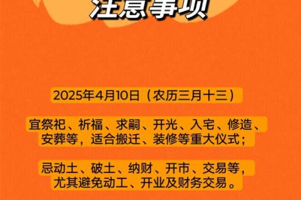 如何选择自己入宅的吉日