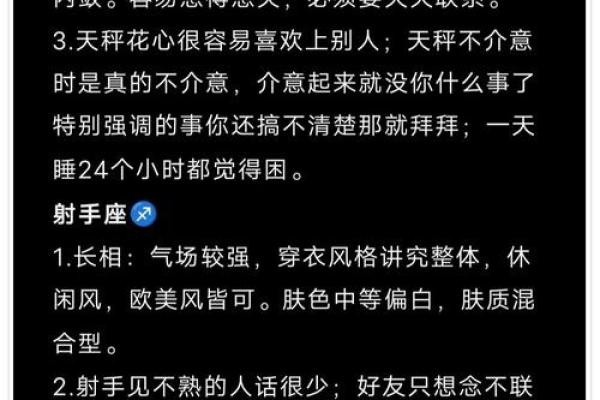 女生问你了解星座吗怎么回答