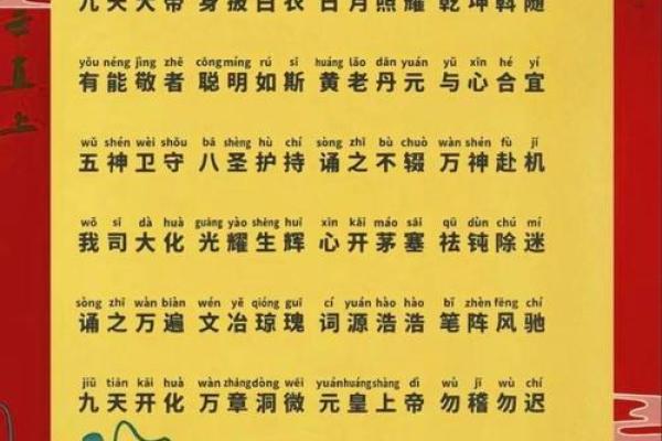 武帝灵签详解