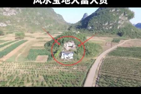 八大好的墓地风水格局是怎样的