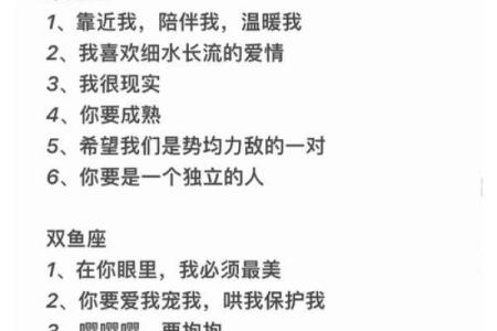 十二星座里最适合什么电视剧