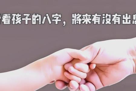八字生女儿，必有出息，如何培养女孩成才？