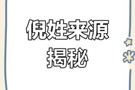 姓倪的名人-姓名学-华易算命网姓名