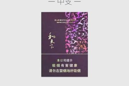 姓名配对烟缘 名字烟缘配对？