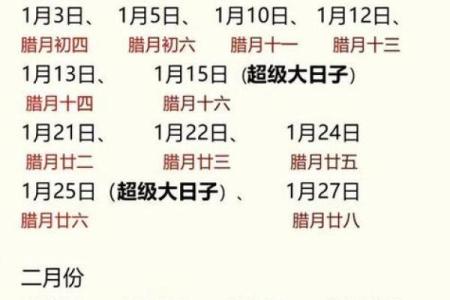 如何选择自己入宅的吉日