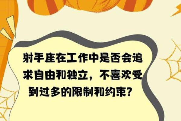 射手座最讨厌5个星座女 射手男对待真爱和备胎的态度
