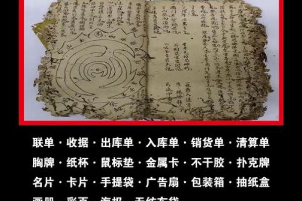 姻缘算命中国网络 姻缘算命免费？