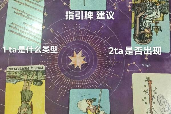 塔罗测试啥职业适合你