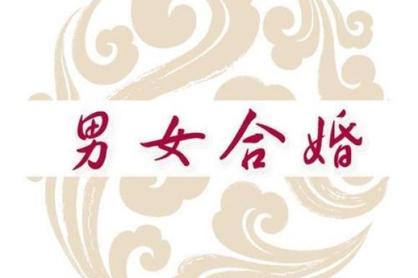 八字张开