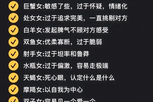 分手后纠缠星座，不得不说的3种星座特征