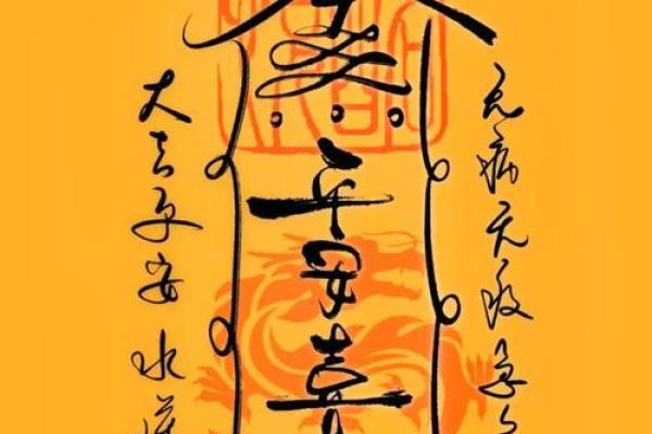 八字姻缘薄 姻缘命薄？