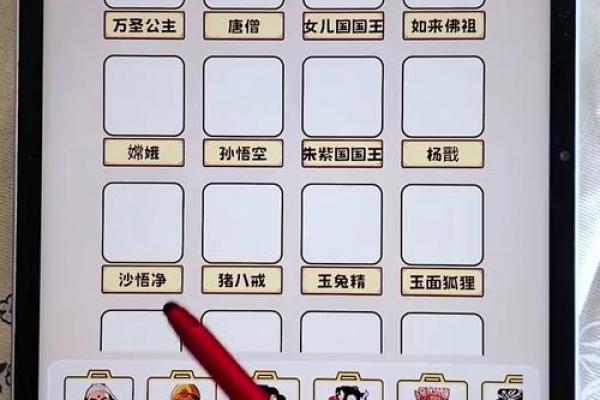 姓名配对同事关系 姓名配对是什么原理准嘛？