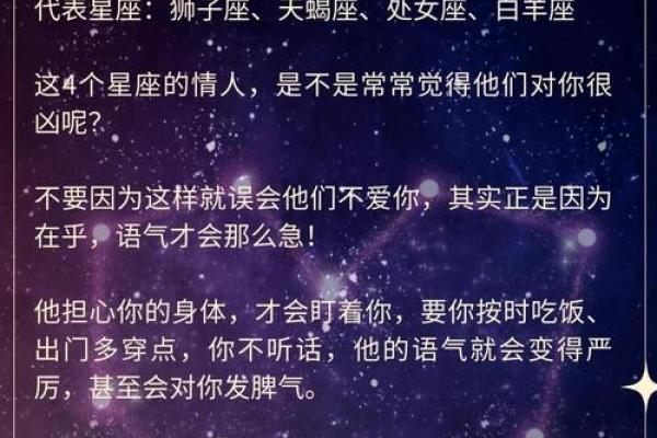 遇到这几个星座男，你们的爱情故事就开始了