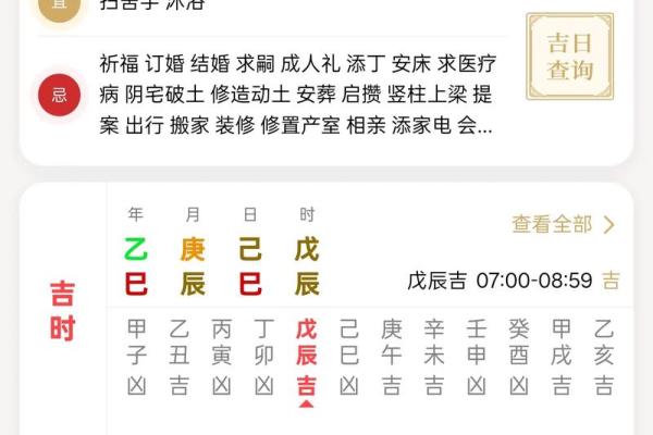 2024年9月1日开市吉时查询 今天发财方位在哪