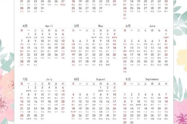 2024年9月1日开市吉时查询 今天发财方位在哪