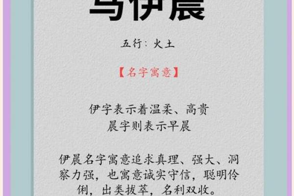 1月份出生的属马男孩起什么名字好姓名