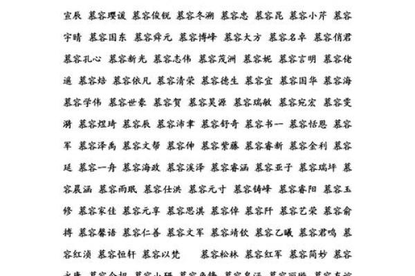 有什么好的qq名字男孩名字大全